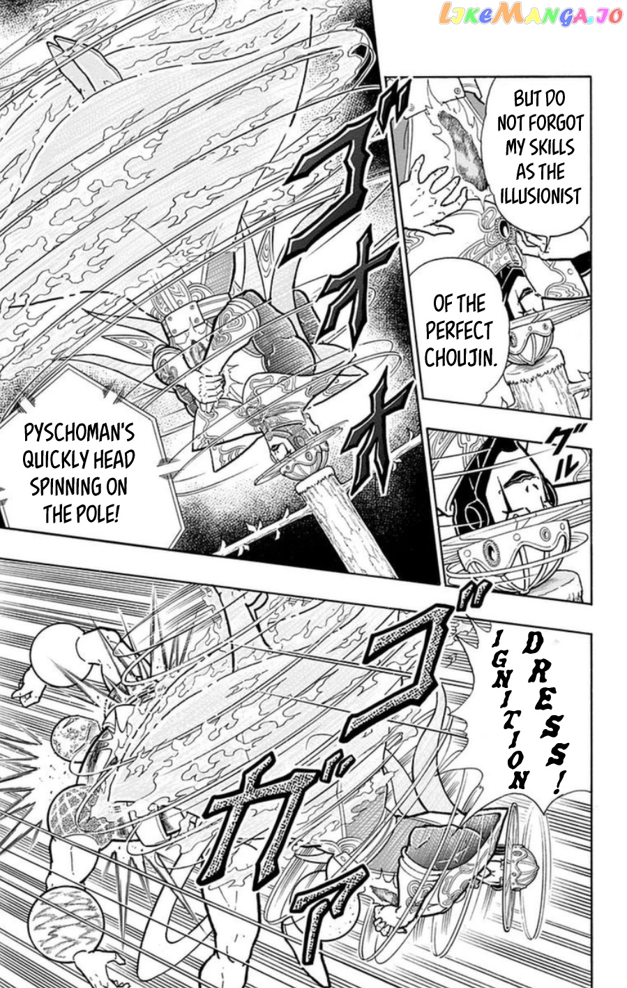 kinnikuman - Manga chapter 484 - page 16