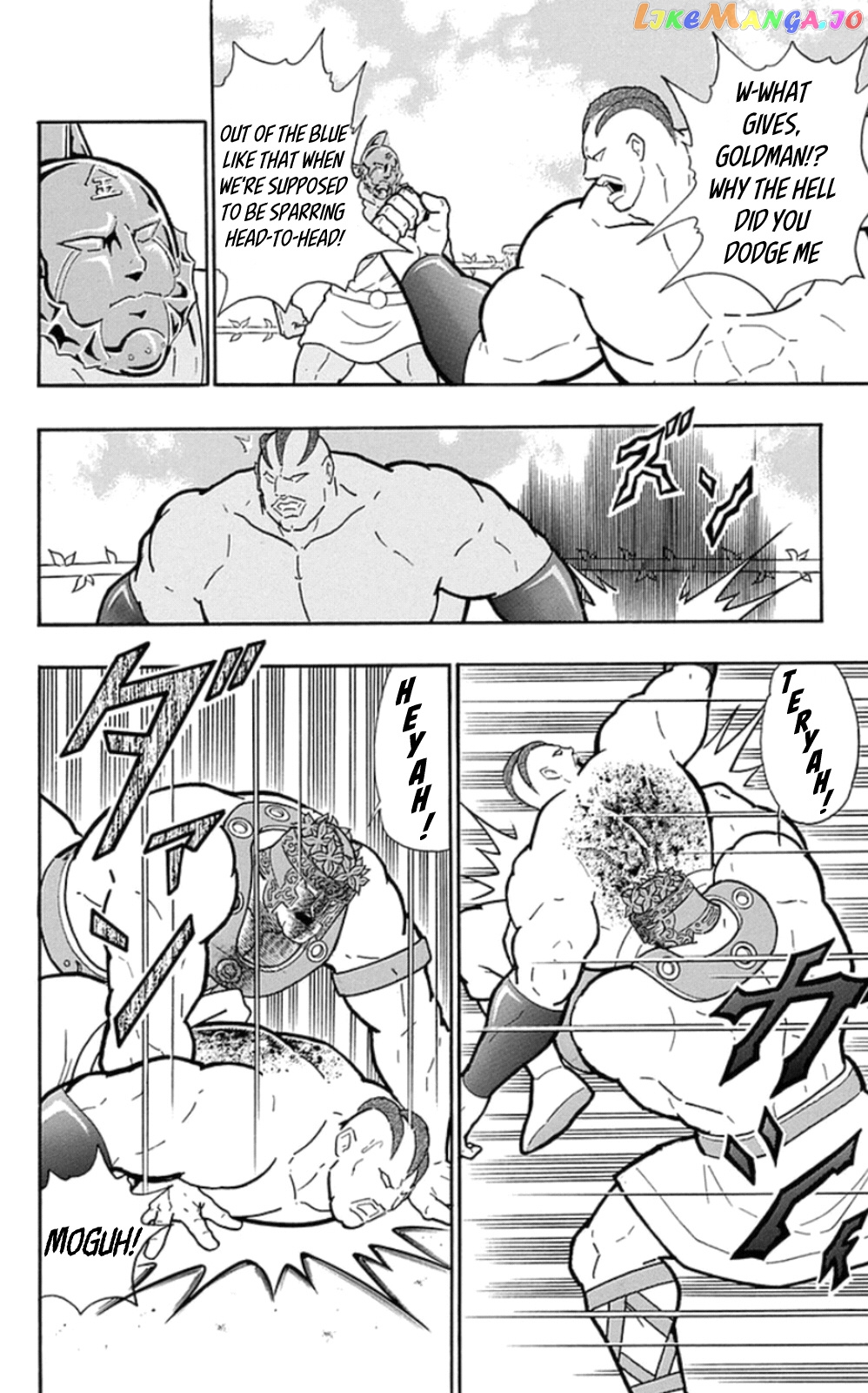 kinnikuman - Manga chapter 467 - page 12