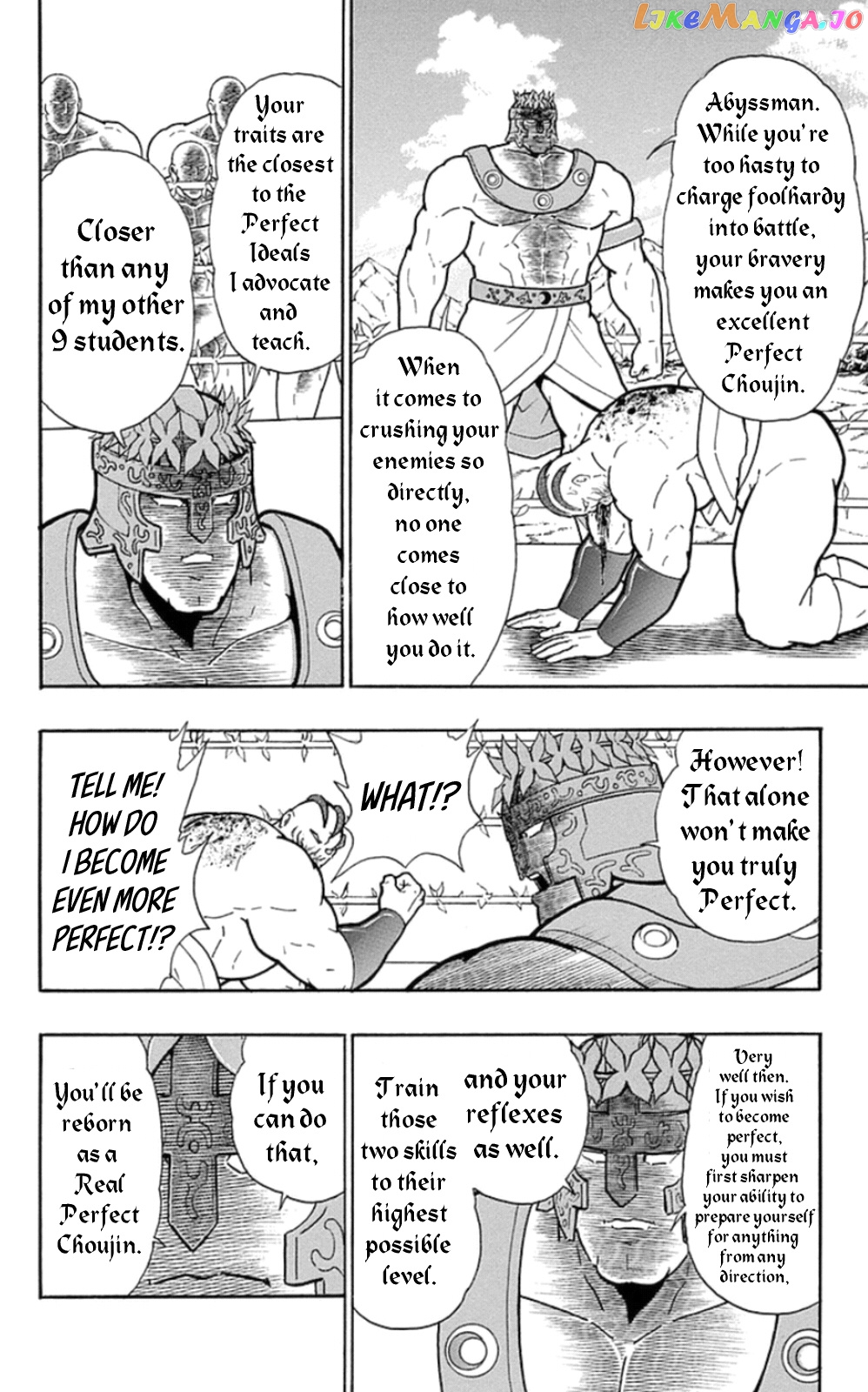 kinnikuman - Manga chapter 467 - page 14