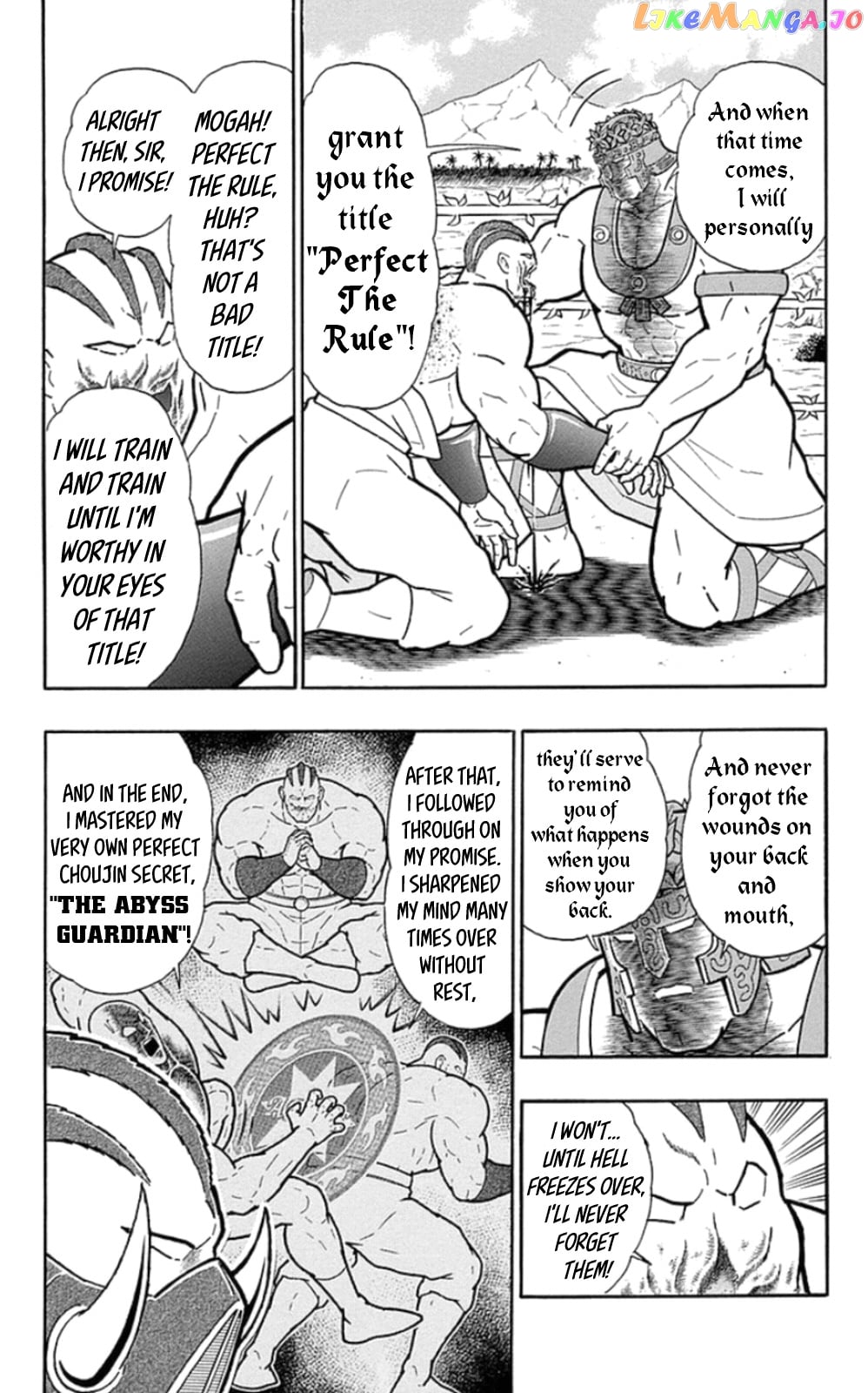 kinnikuman - Manga chapter 467 - page 15