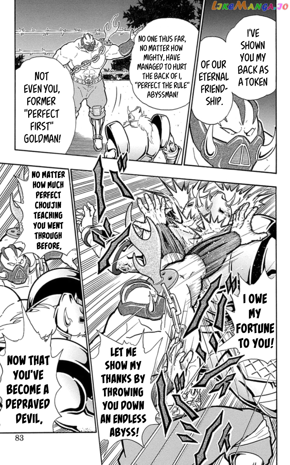 kinnikuman - Manga chapter 467 - page 17