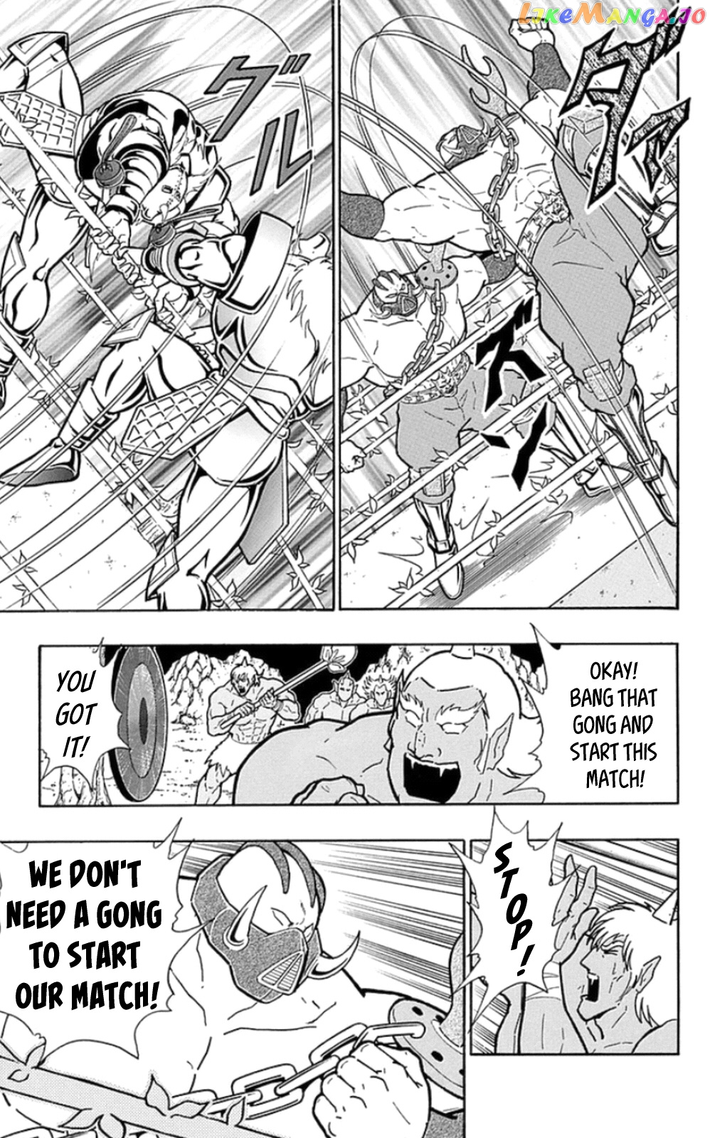 kinnikuman - Manga chapter 467 - page 3