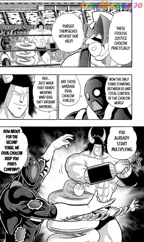 kinnikuman - Manga chapter 423 - page 4