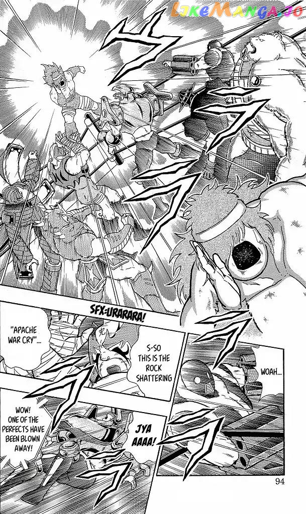 kinnikuman - Manga chapter 423 - page 8