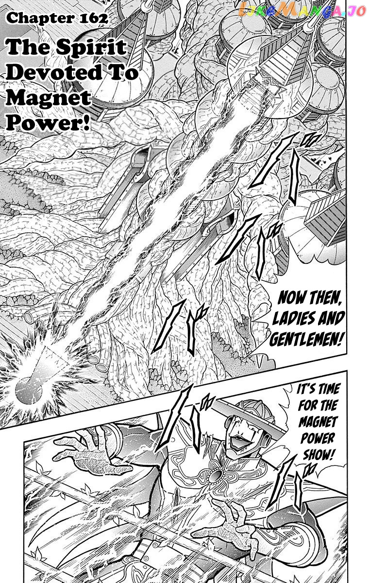 kinnikuman - Manga chapter 553 - page 1