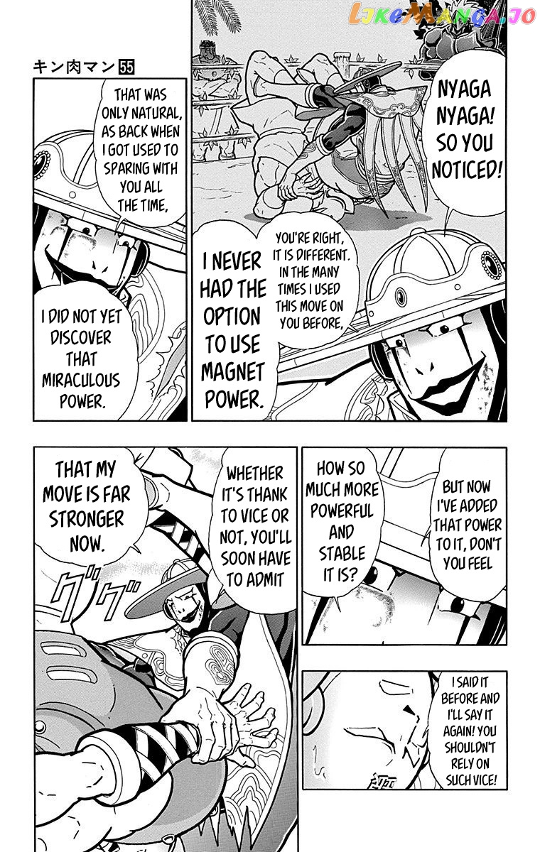 kinnikuman - Manga chapter 553 - page 13