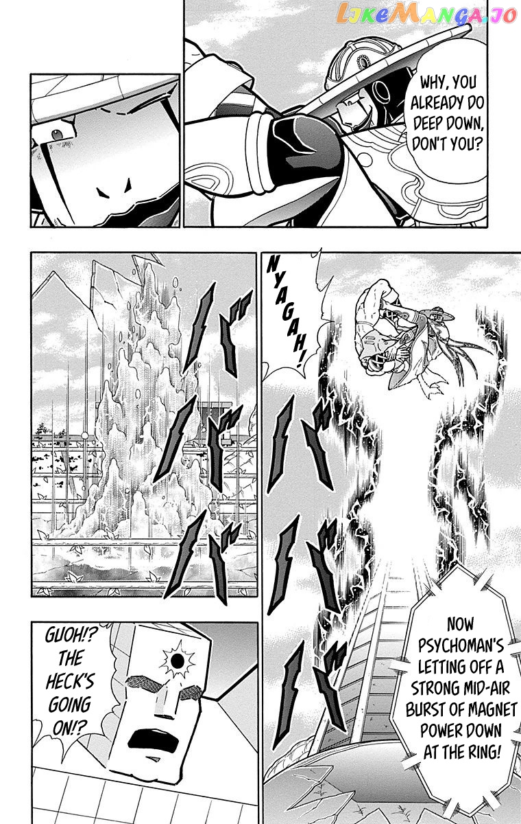 kinnikuman - Manga chapter 553 - page 14