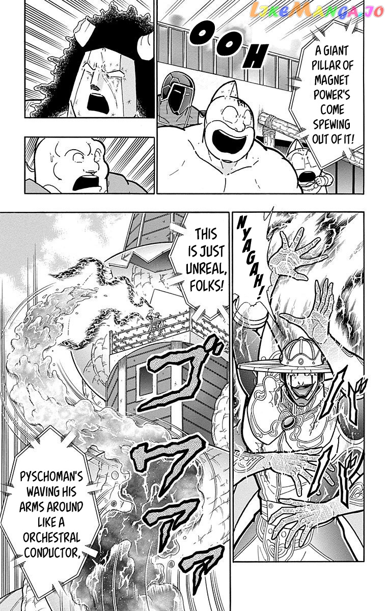 kinnikuman - Manga chapter 553 - page 3