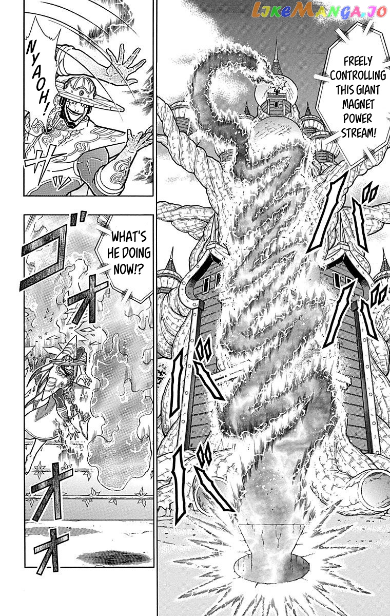 kinnikuman - Manga chapter 553 - page 4
