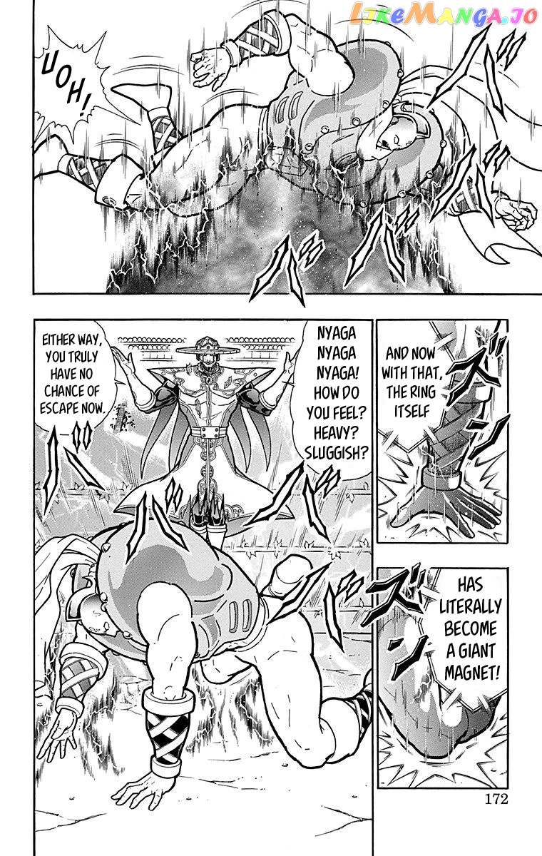 kinnikuman - Manga chapter 553 - page 6