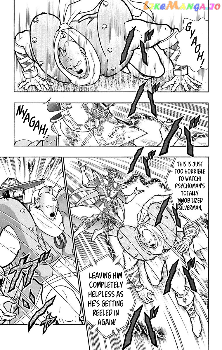 kinnikuman - Manga chapter 553 - page 7