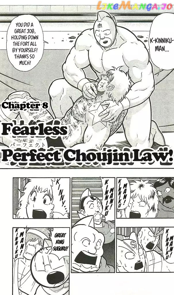 kinnikuman - Manga chapter 399 - page 1