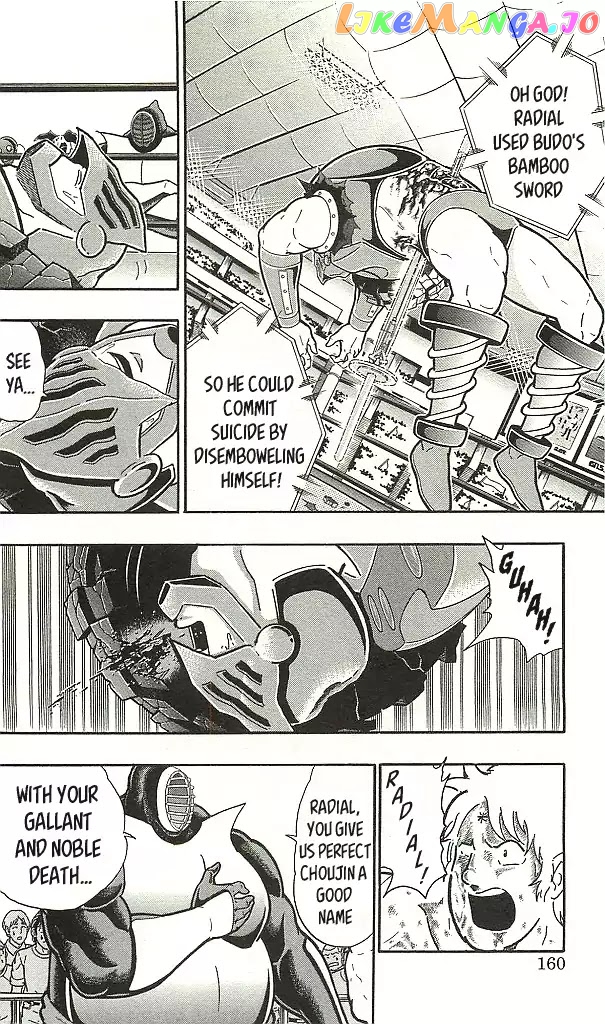 kinnikuman - Manga chapter 399 - page 10