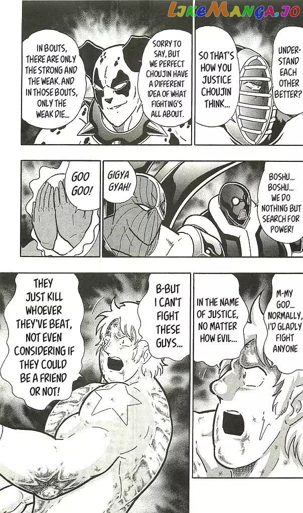 kinnikuman - Manga chapter 399 - page 13