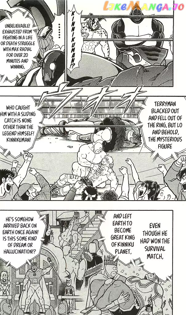 kinnikuman - Manga chapter 399 - page 2