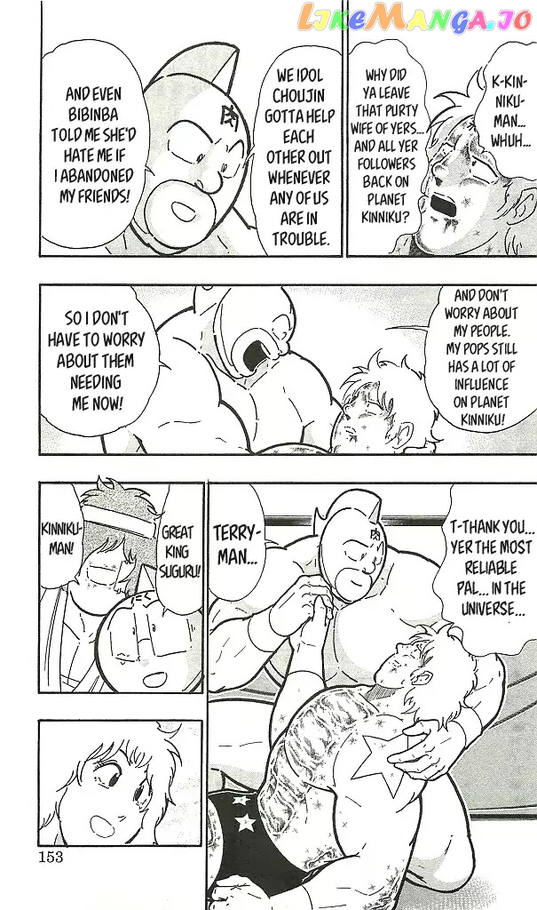 kinnikuman - Manga chapter 399 - page 3