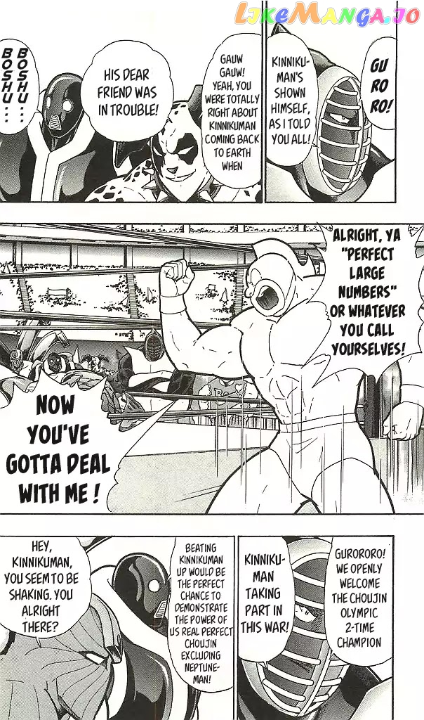 kinnikuman - Manga chapter 399 - page 4