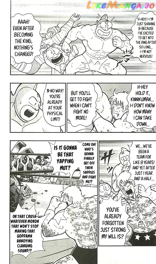 kinnikuman - Manga chapter 399 - page 5