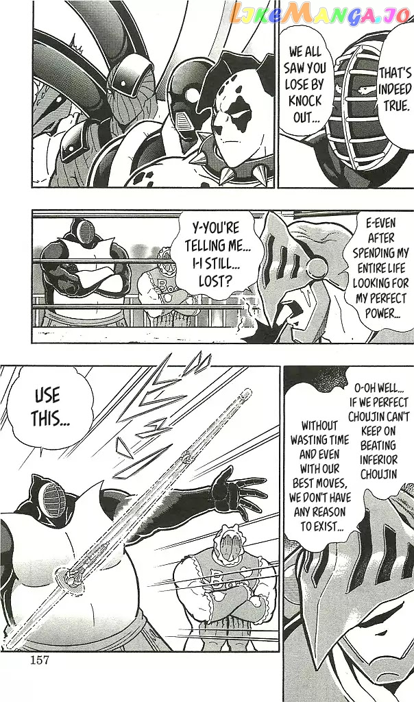 kinnikuman - Manga chapter 399 - page 7