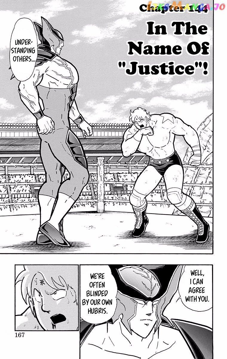 kinnikuman - Manga chapter 535 - page 1