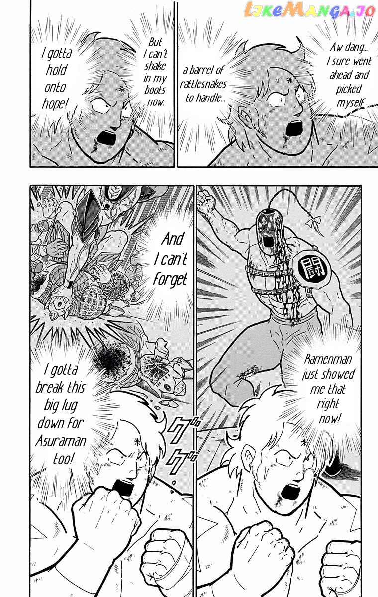 kinnikuman - Manga chapter 535 - page 10
