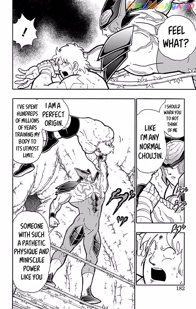 kinnikuman - Manga chapter 535 - page 16