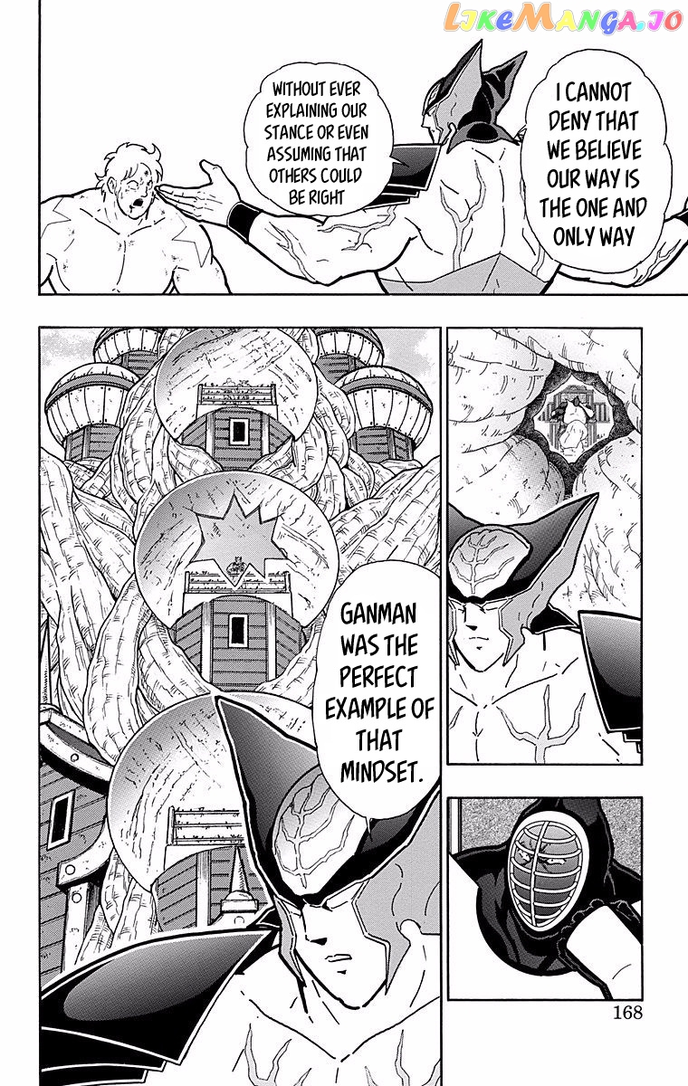 kinnikuman - Manga chapter 535 - page 2