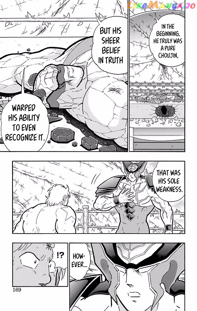 kinnikuman - Manga chapter 535 - page 3