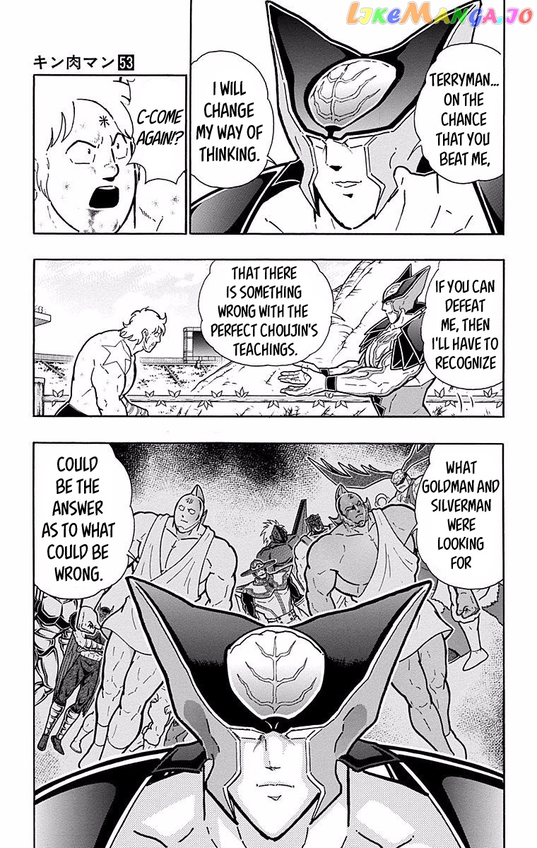 kinnikuman - Manga chapter 535 - page 5