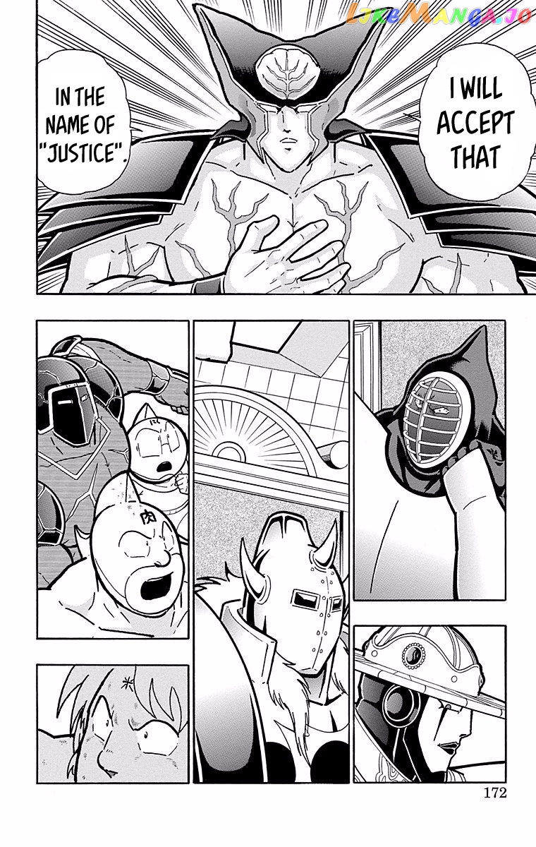 kinnikuman - Manga chapter 535 - page 6