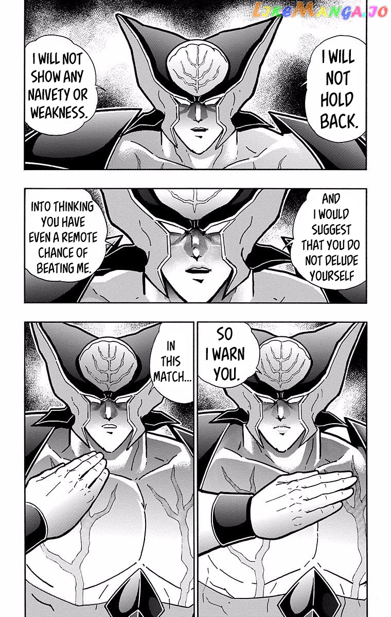kinnikuman - Manga chapter 535 - page 8