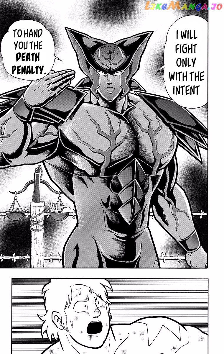 kinnikuman - Manga chapter 535 - page 9