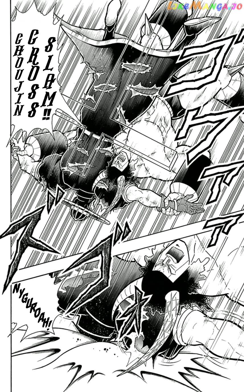 kinnikuman - Manga chapter 448 - page 4