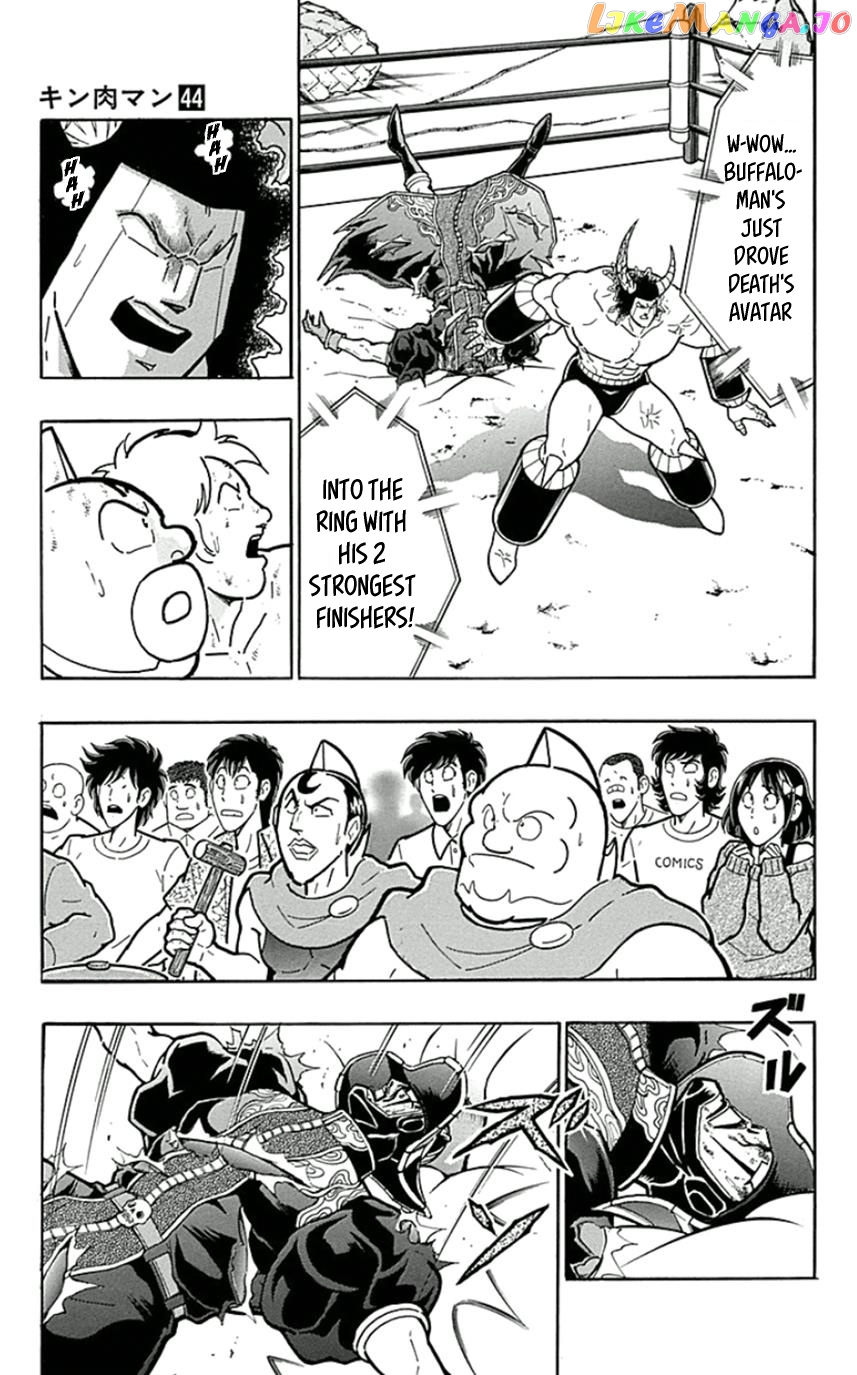 kinnikuman - Manga chapter 448 - page 5