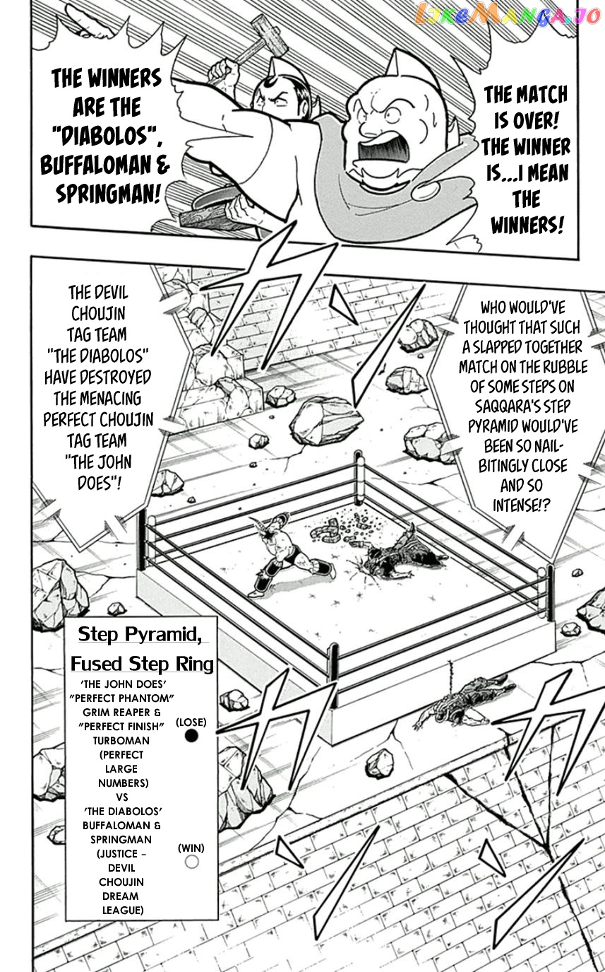 kinnikuman - Manga chapter 448 - page 6