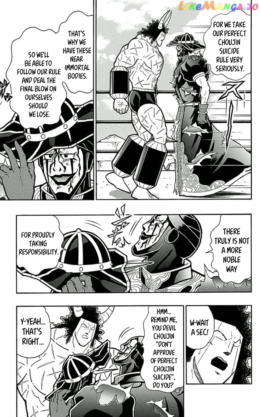 kinnikuman - Manga chapter 448 - page 9