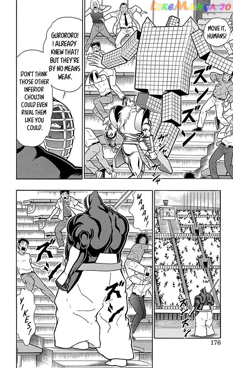 kinnikuman - Manga chapter 517 - page 10