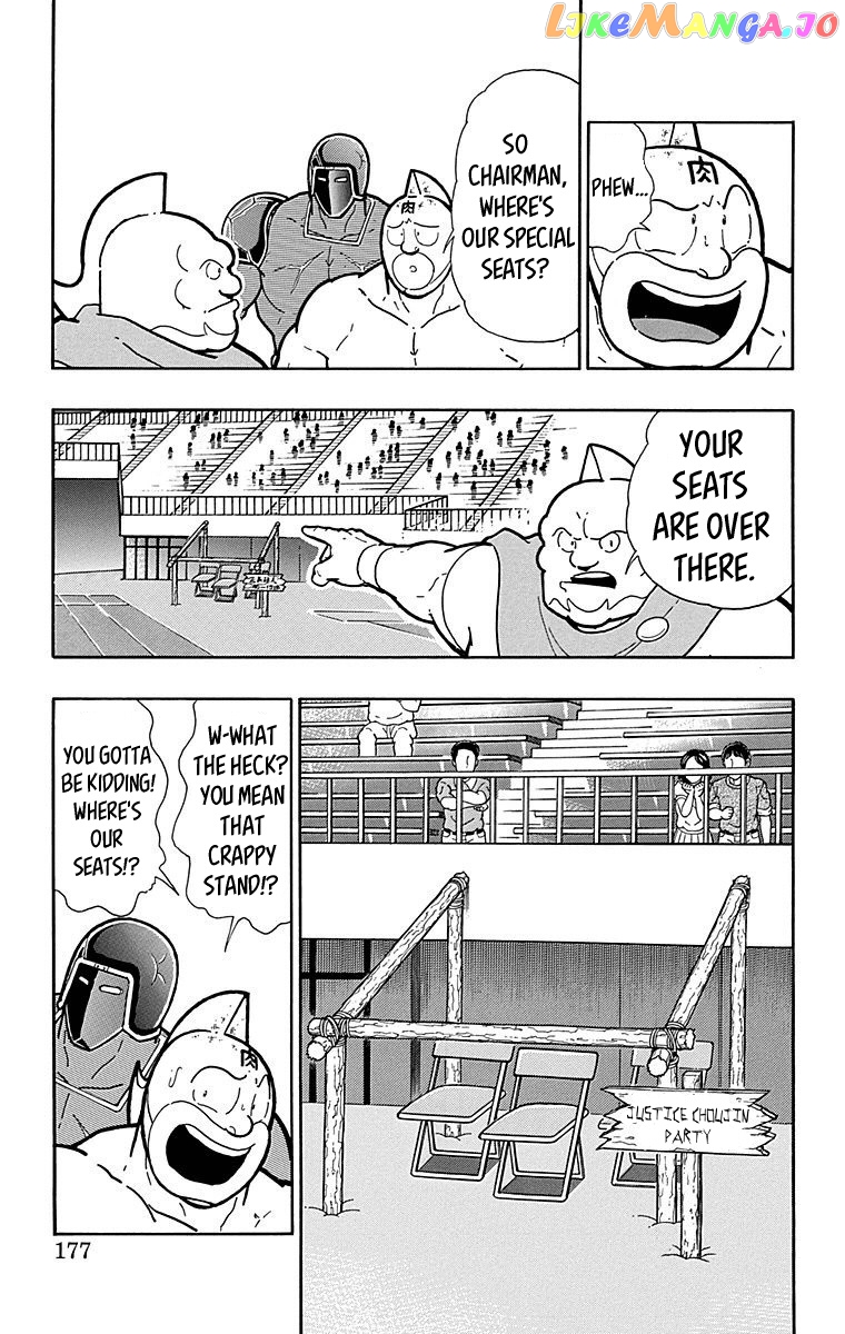 kinnikuman - Manga chapter 517 - page 11