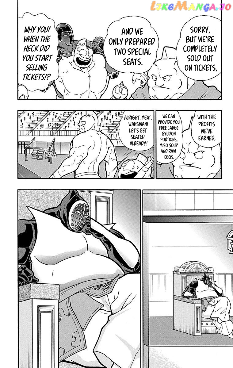 kinnikuman - Manga chapter 517 - page 12