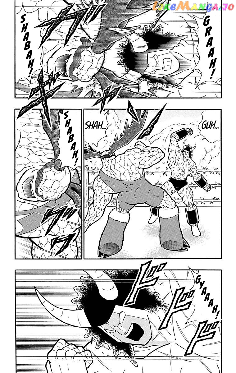 kinnikuman - Manga chapter 517 - page 17