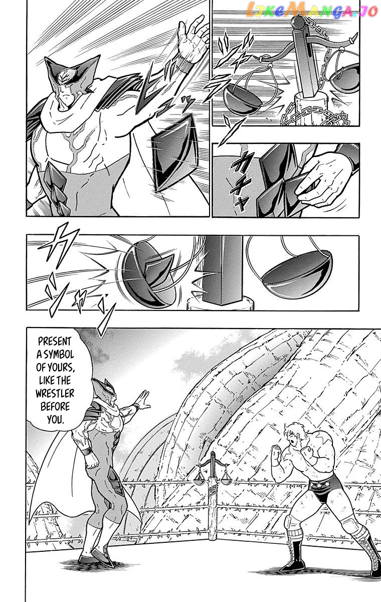 kinnikuman - Manga chapter 517 - page 2