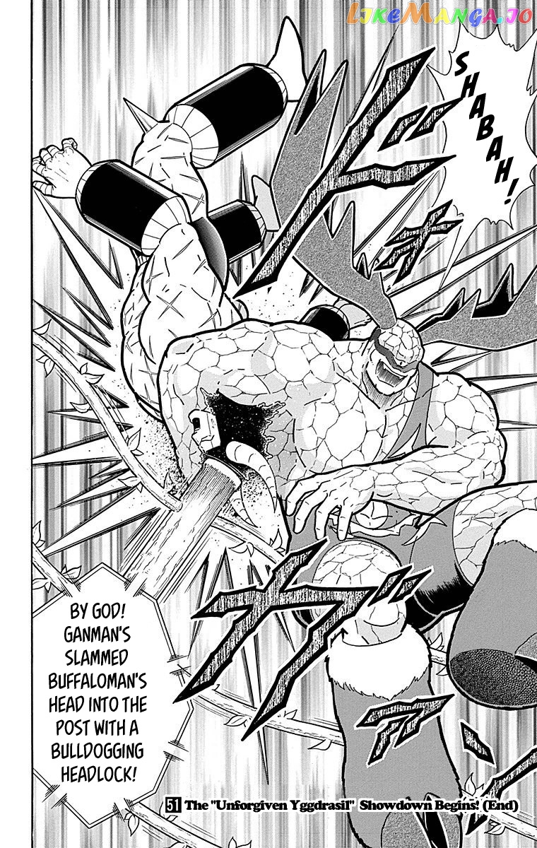 kinnikuman - Manga chapter 517 - page 20