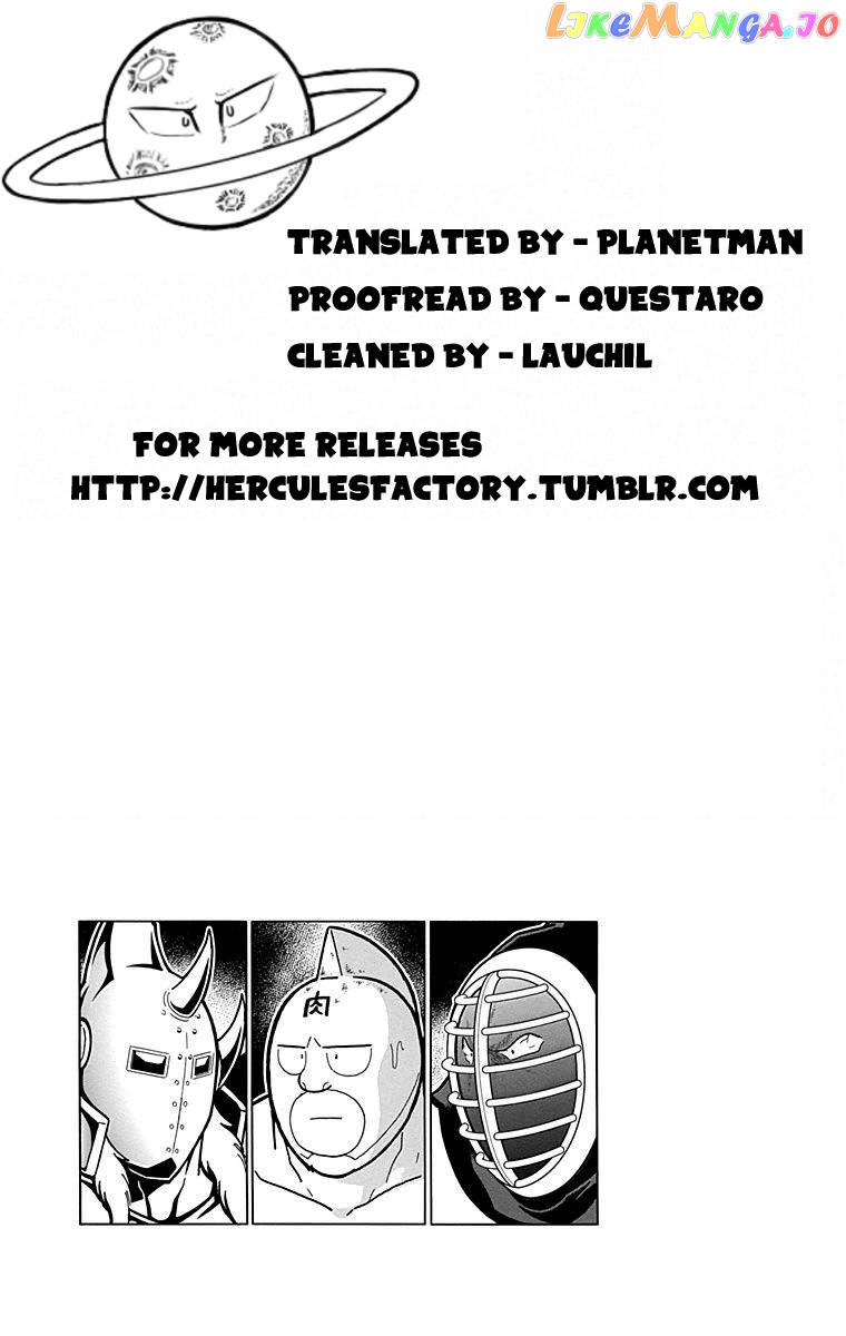 kinnikuman - Manga chapter 517 - page 21