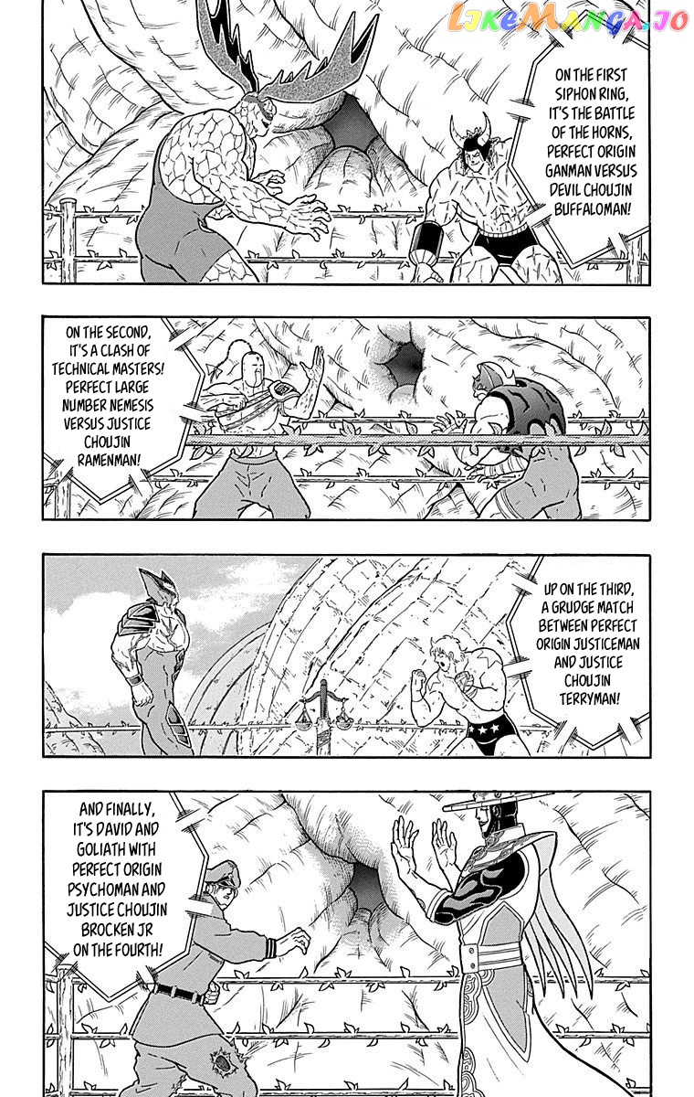 kinnikuman - Manga chapter 517 - page 6
