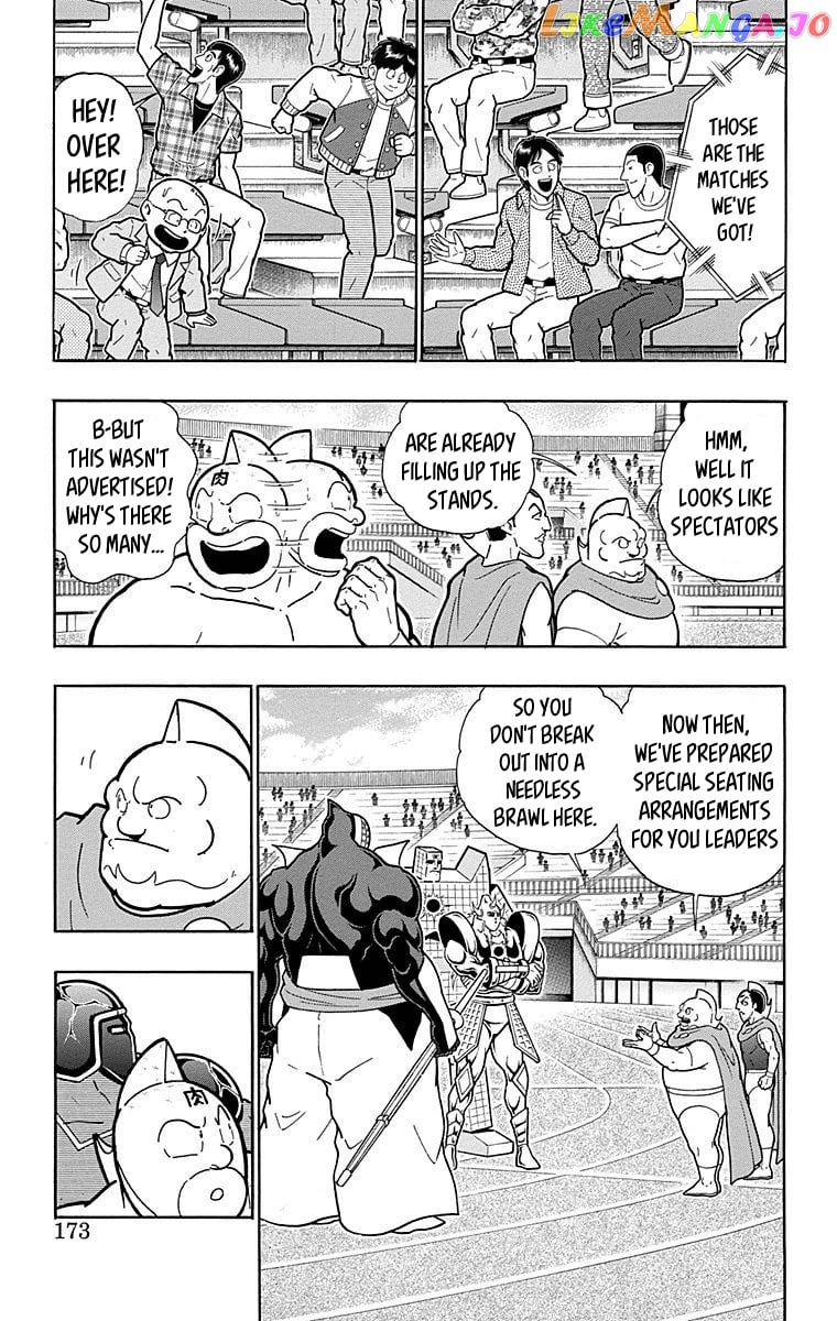 kinnikuman - Manga chapter 517 - page 7