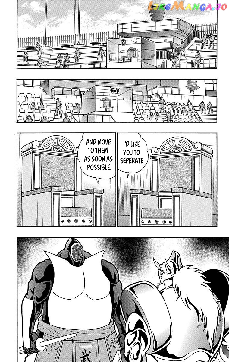 kinnikuman - Manga chapter 517 - page 8