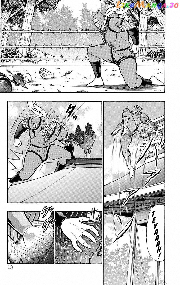 kinnikuman - Manga chapter 500 - page 12