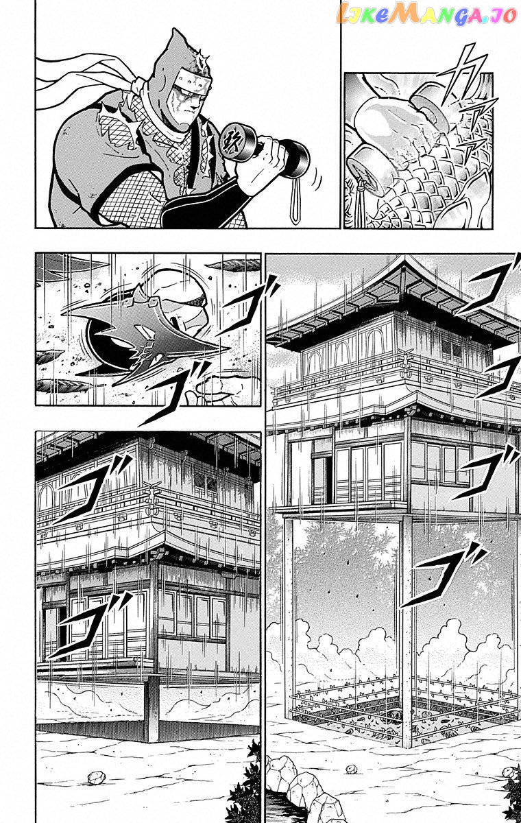 kinnikuman - Manga chapter 500 - page 13