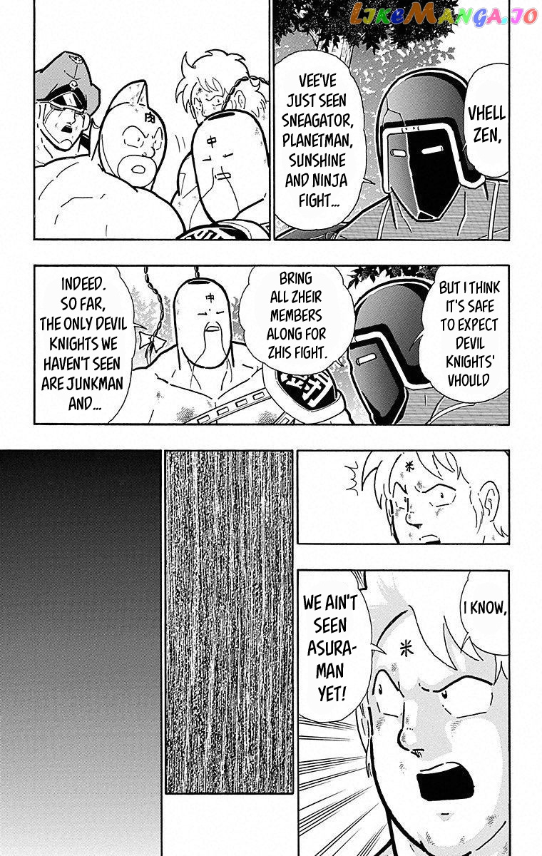 kinnikuman - Manga chapter 500 - page 16