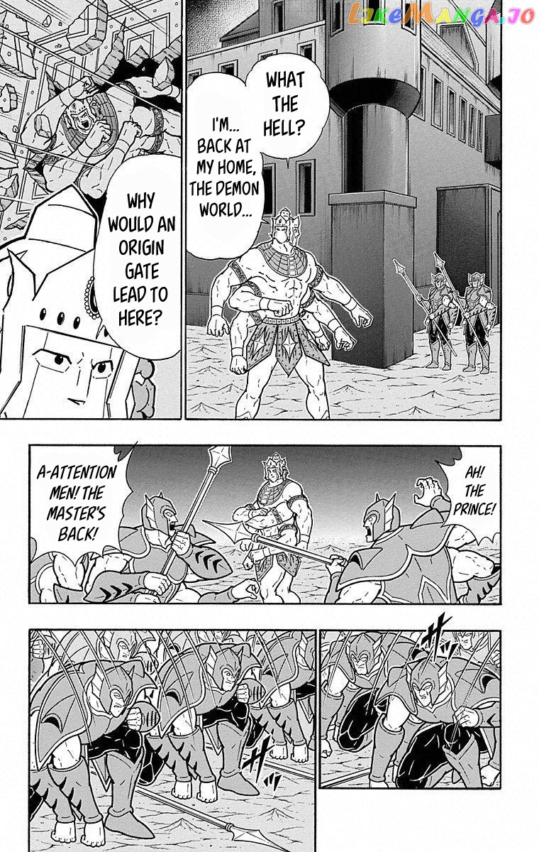 kinnikuman - Manga chapter 500 - page 20
